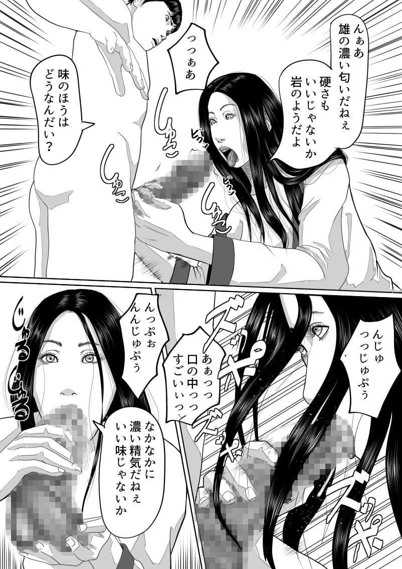 地獄の沙汰もアレ次第？ サンプル 1