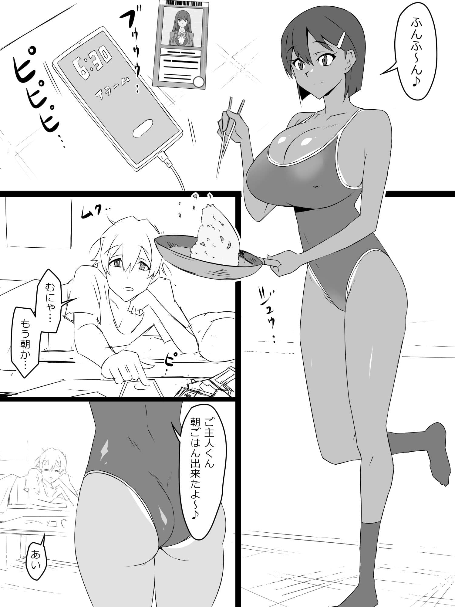 『召姦銃 DXデリへライザー』ver.2 〜カードから女性を召喚してエッチするお話〜 サンプル 1