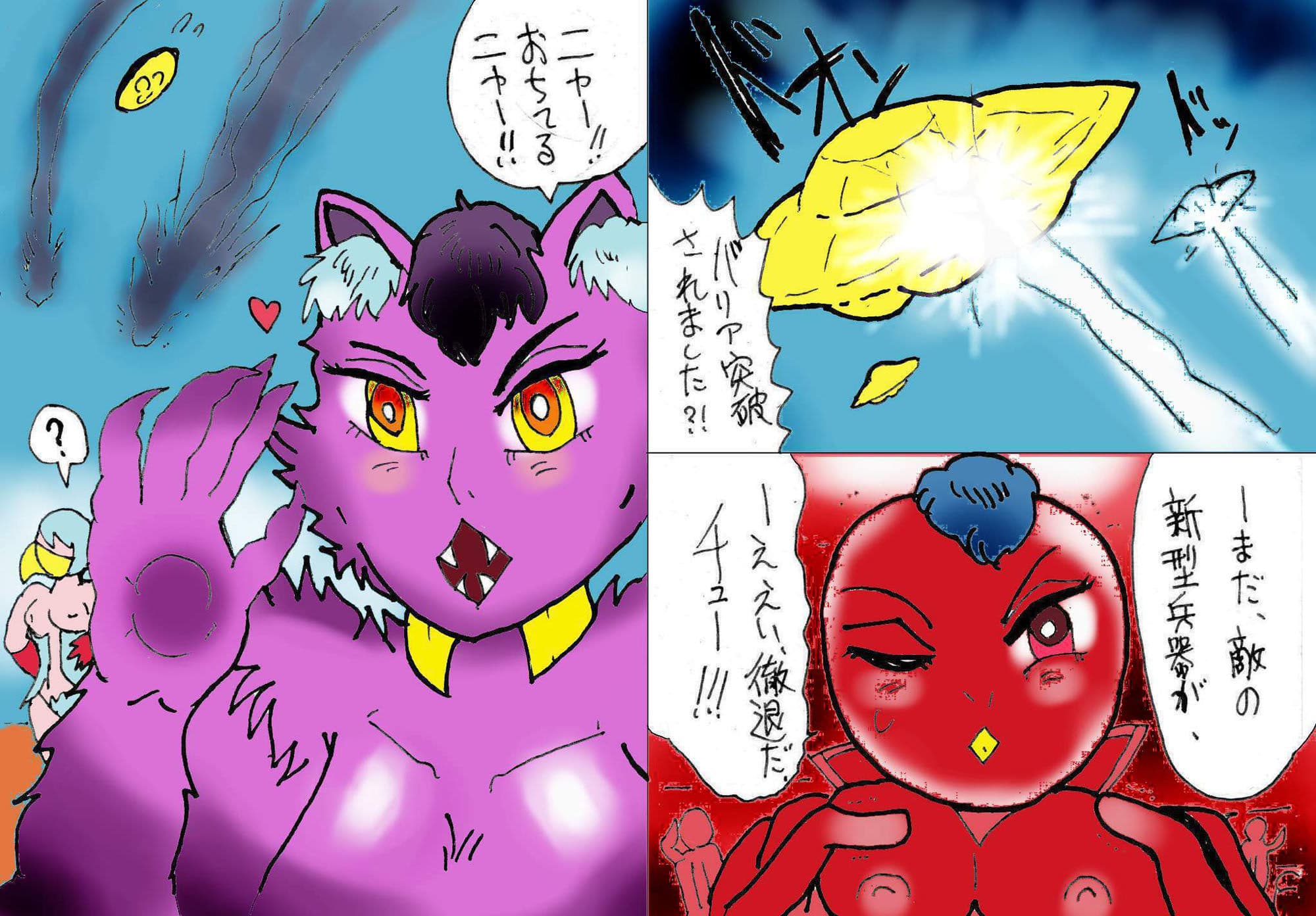 超HGW宇宙大戦3 火星人対ノーチラス号 サンプル 3