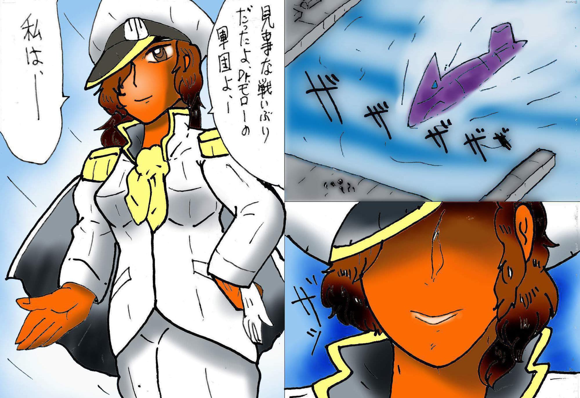 超HGW宇宙大戦3 火星人対ノーチラス号 サンプル 4