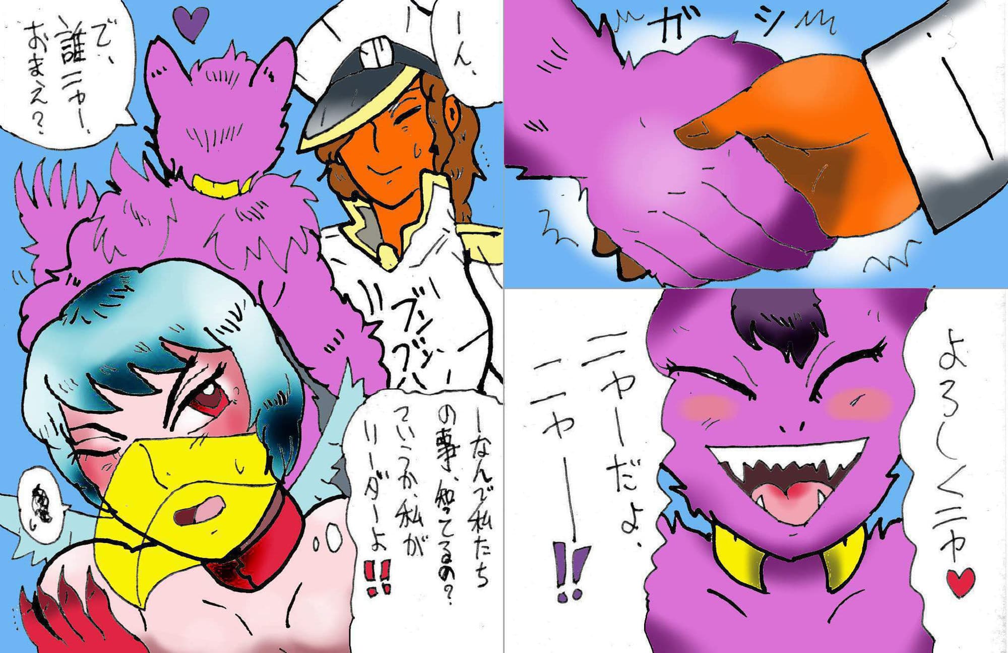 超HGW宇宙大戦3 火星人対ノーチラス号 サンプル 5