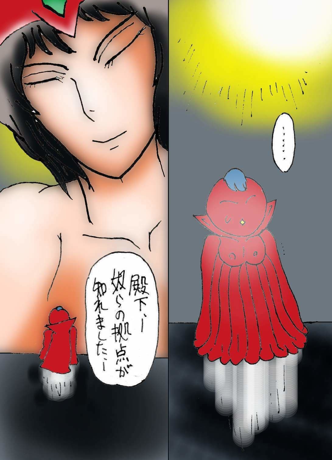 超HGW宇宙大戦3 火星人対ノーチラス号 サンプル 6