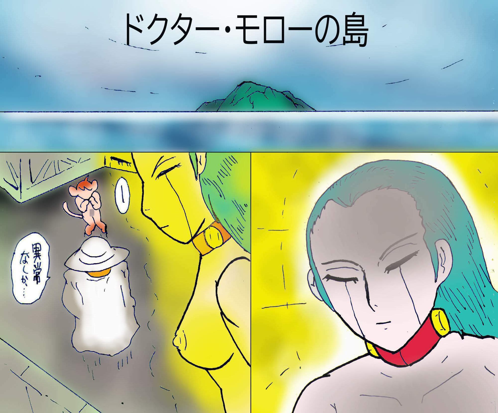 超HGW宇宙大戦3 火星人対ノーチラス号 サンプル 7