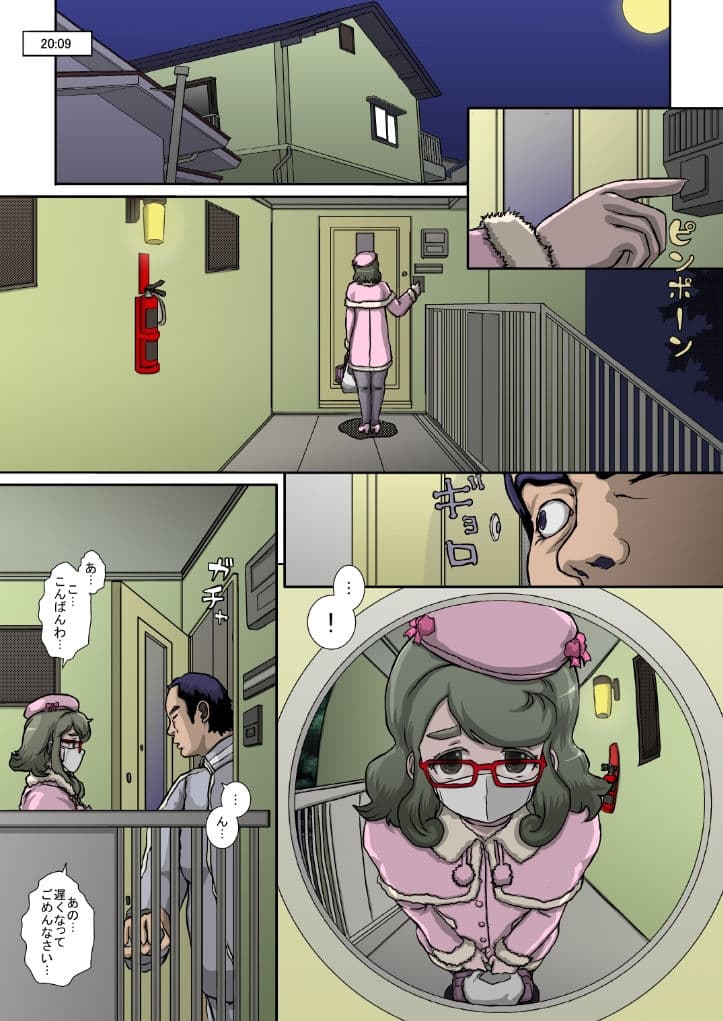〜OTOHIME〜雄to秘雌 通い奴●妻性処理受難編 サンプル 1