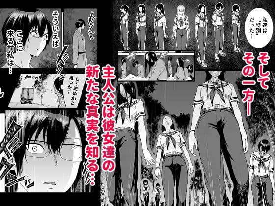 七夏の楽園5（田舎の学校で美少女ハーレム）〜ヌルヌルお姉ちゃんごっこ編〜 サンプル 9