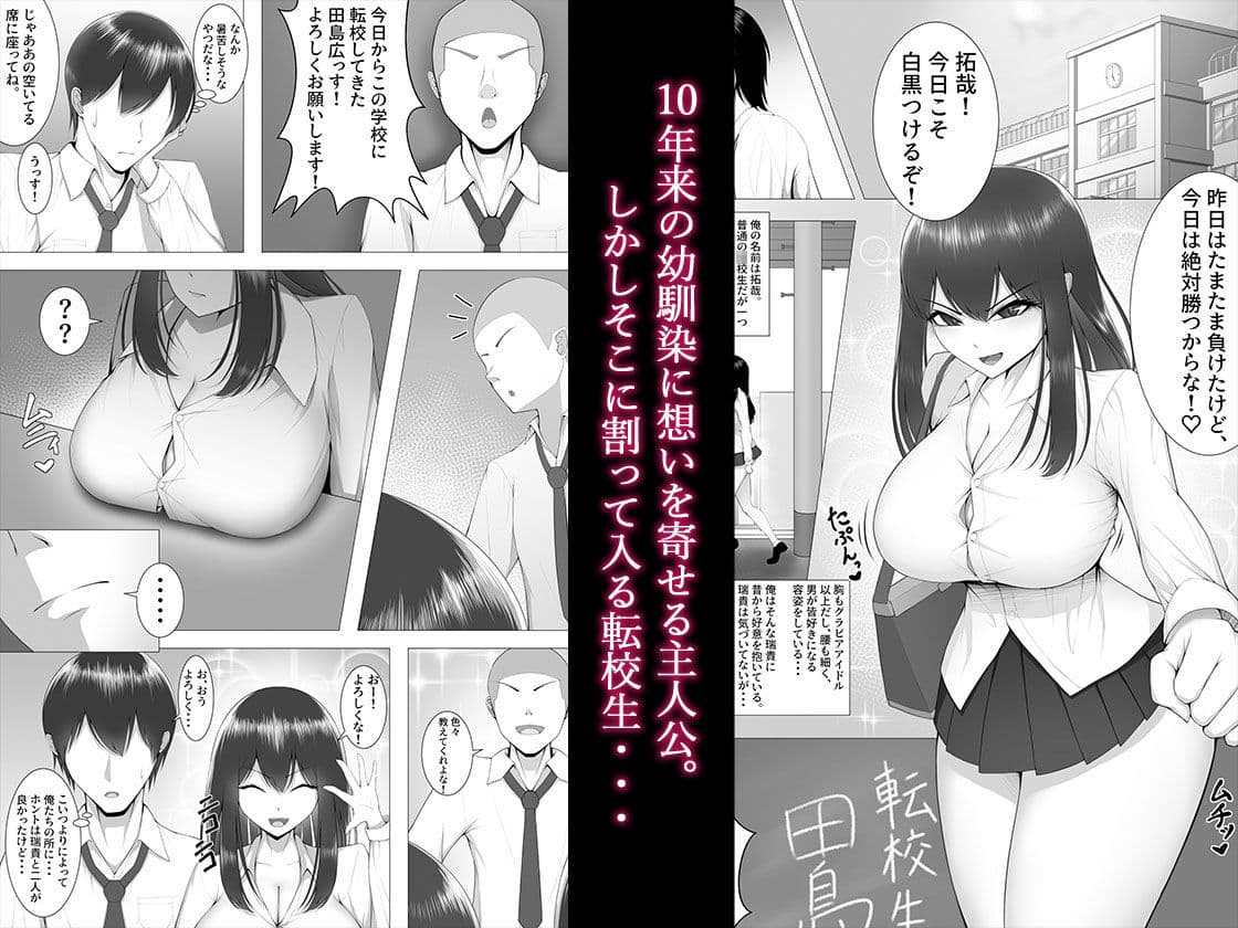 10年の恋より一週間の性。 サンプル 1