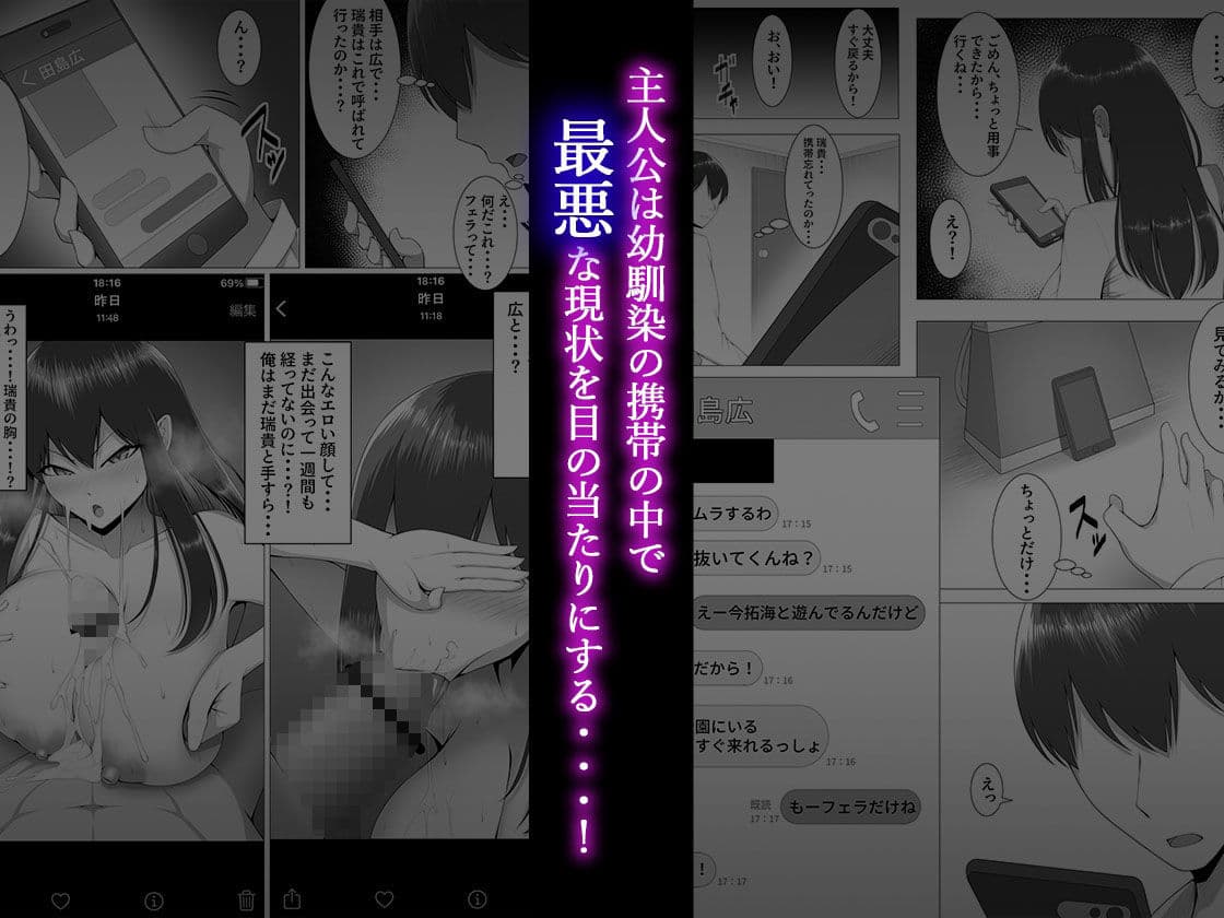 10年の恋より一週間の性。 サンプル 3