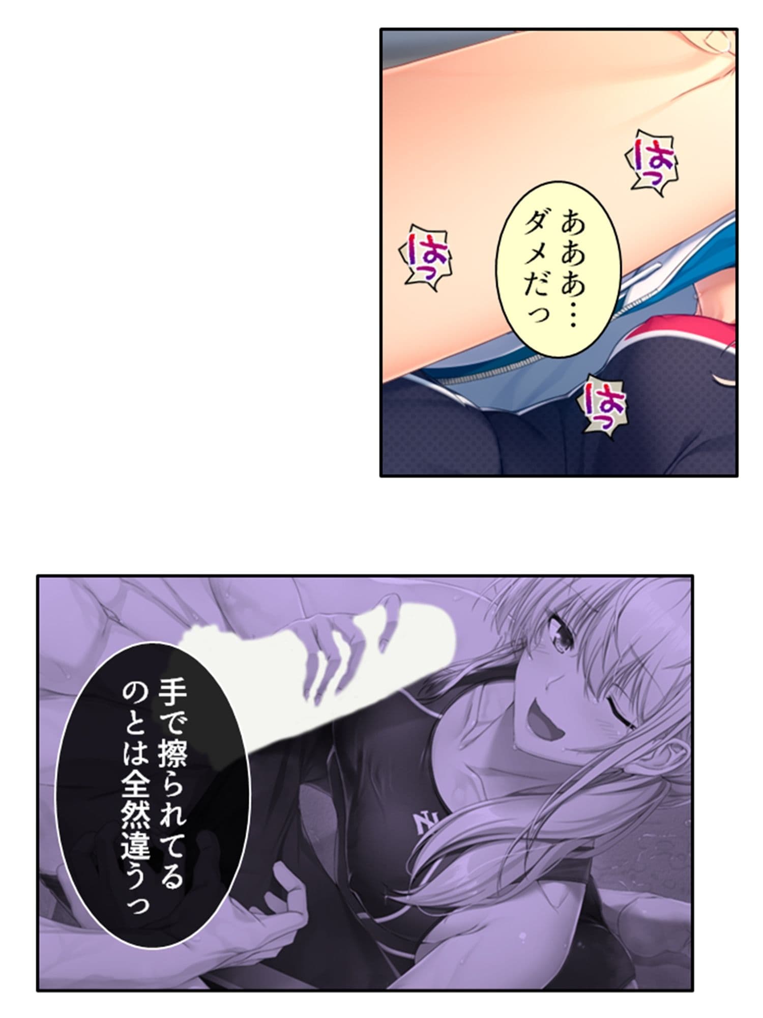 彼女ができるまでツンデレ幼なじみとセックス三昧！ 2巻 サンプル 5