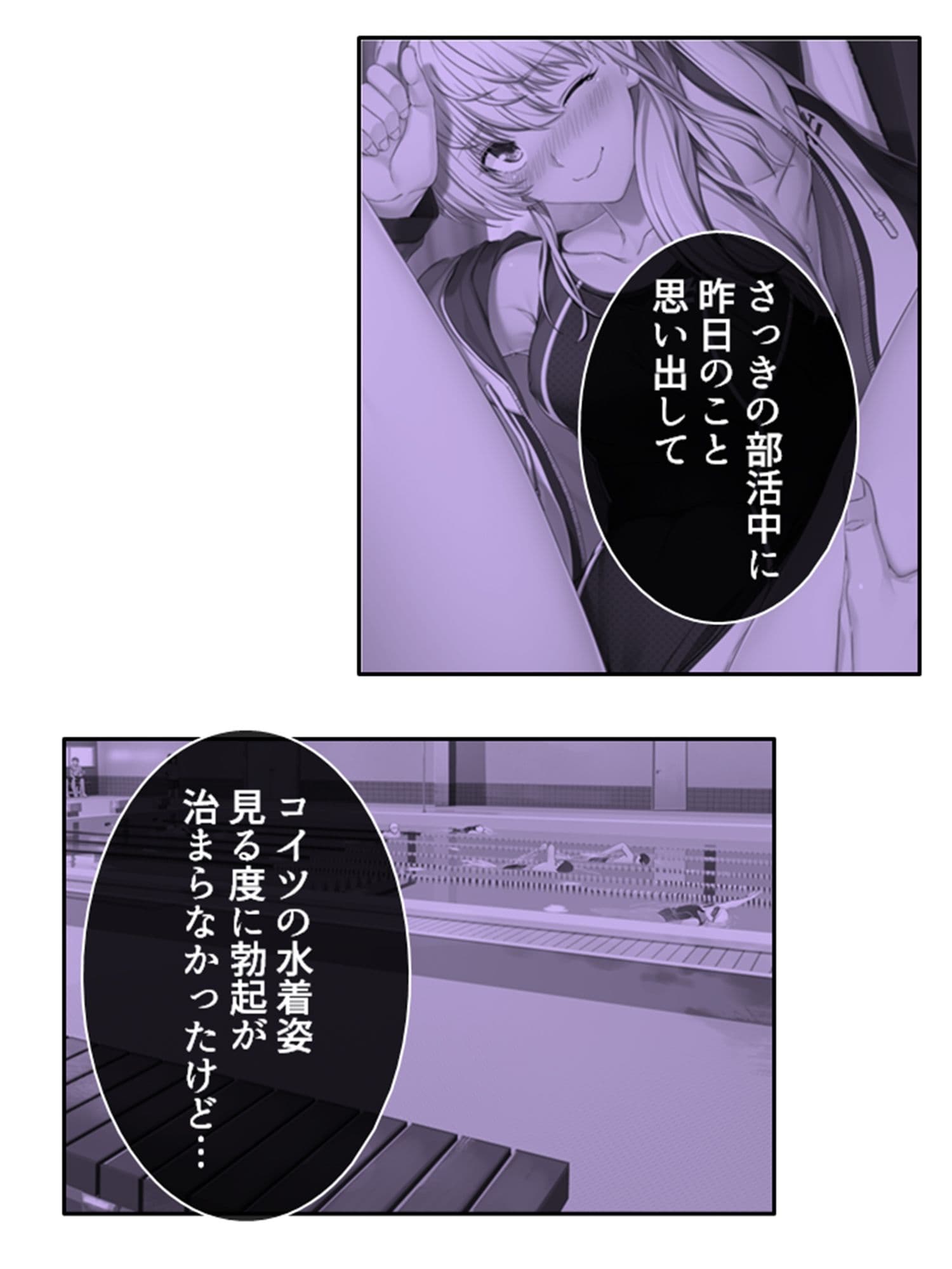 彼女ができるまでツンデレ幼なじみとセックス三昧！ 2巻 サンプル 6