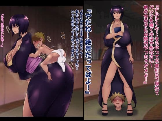 箱舟130作品総集編 サンプル 6