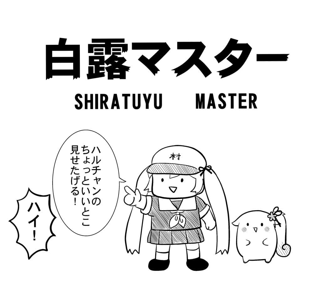 夜の森へ しぐはるGO！ サンプル 4