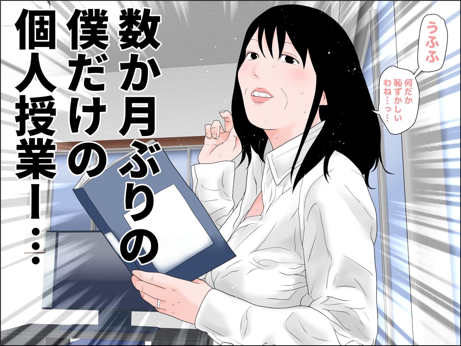 還暦の女神 サンプル 3