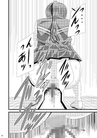 女子校トイレ盗撮vol.10 サンプル 3