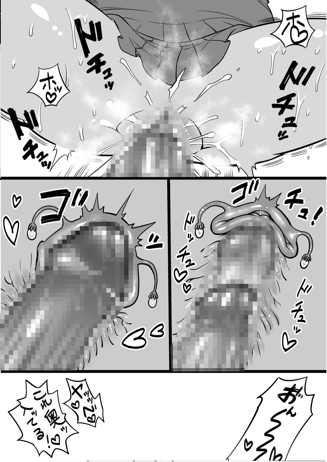 JK2の美咲ちゃんはやらせてくれます！ サンプル 3