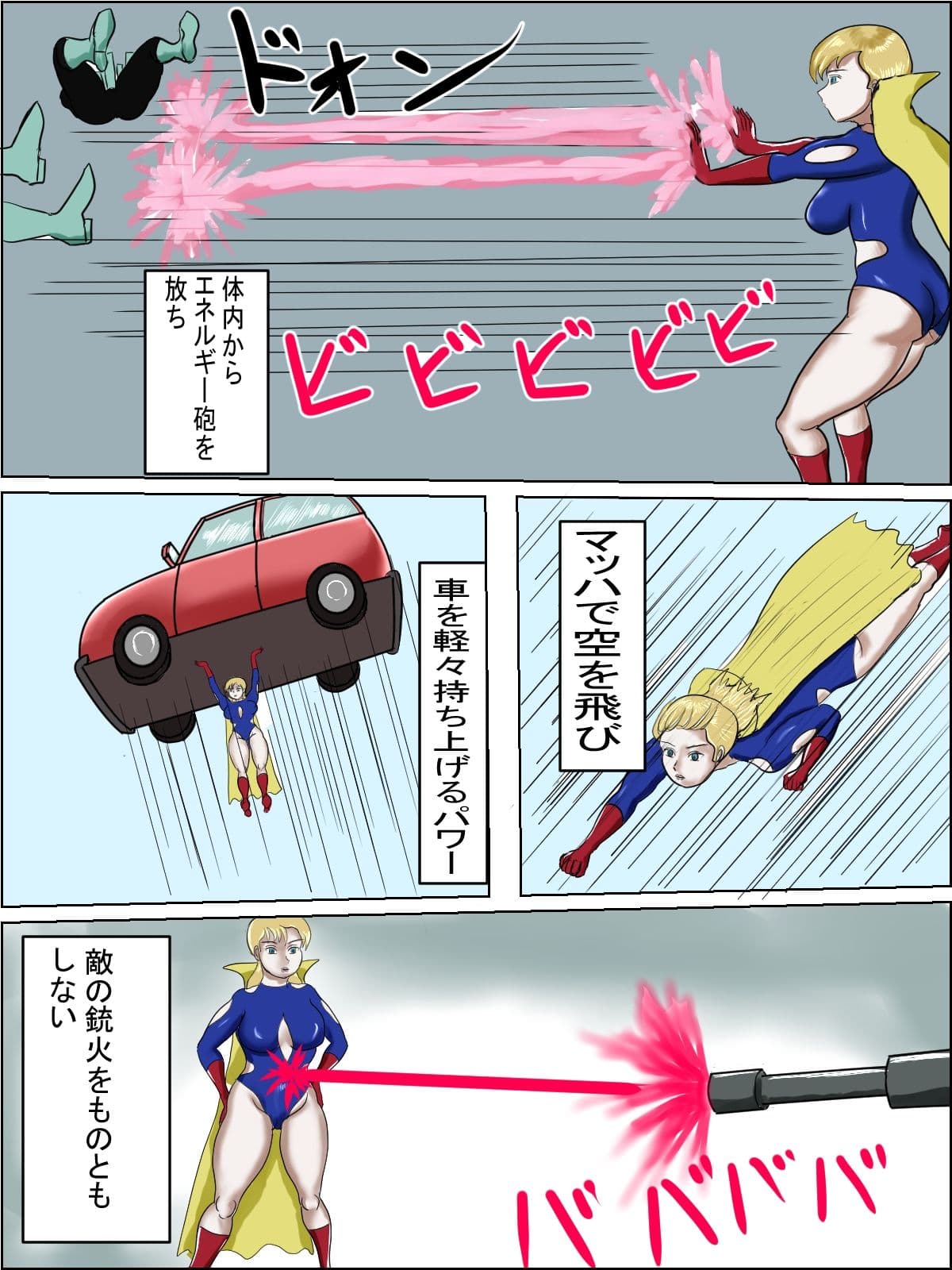 ダイナマイトレディー 異種姦出産ショー サンプル 4