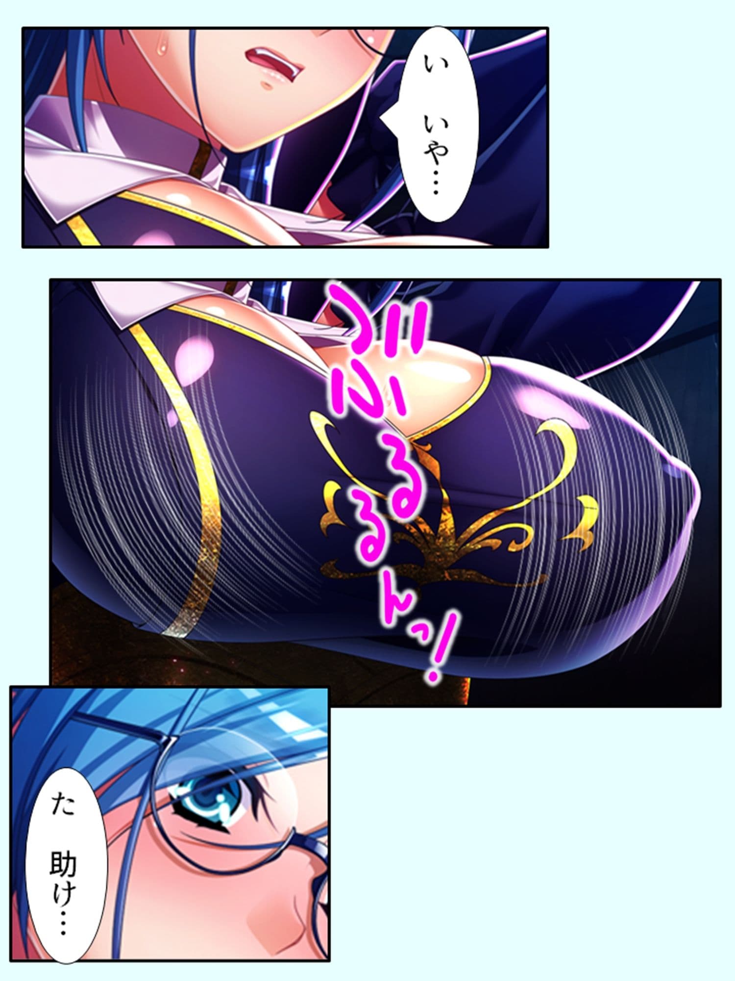 魔乳乳揉み冒険記！戦争の鍵を握るのは美女の……！？ 6巻 サンプル 1
