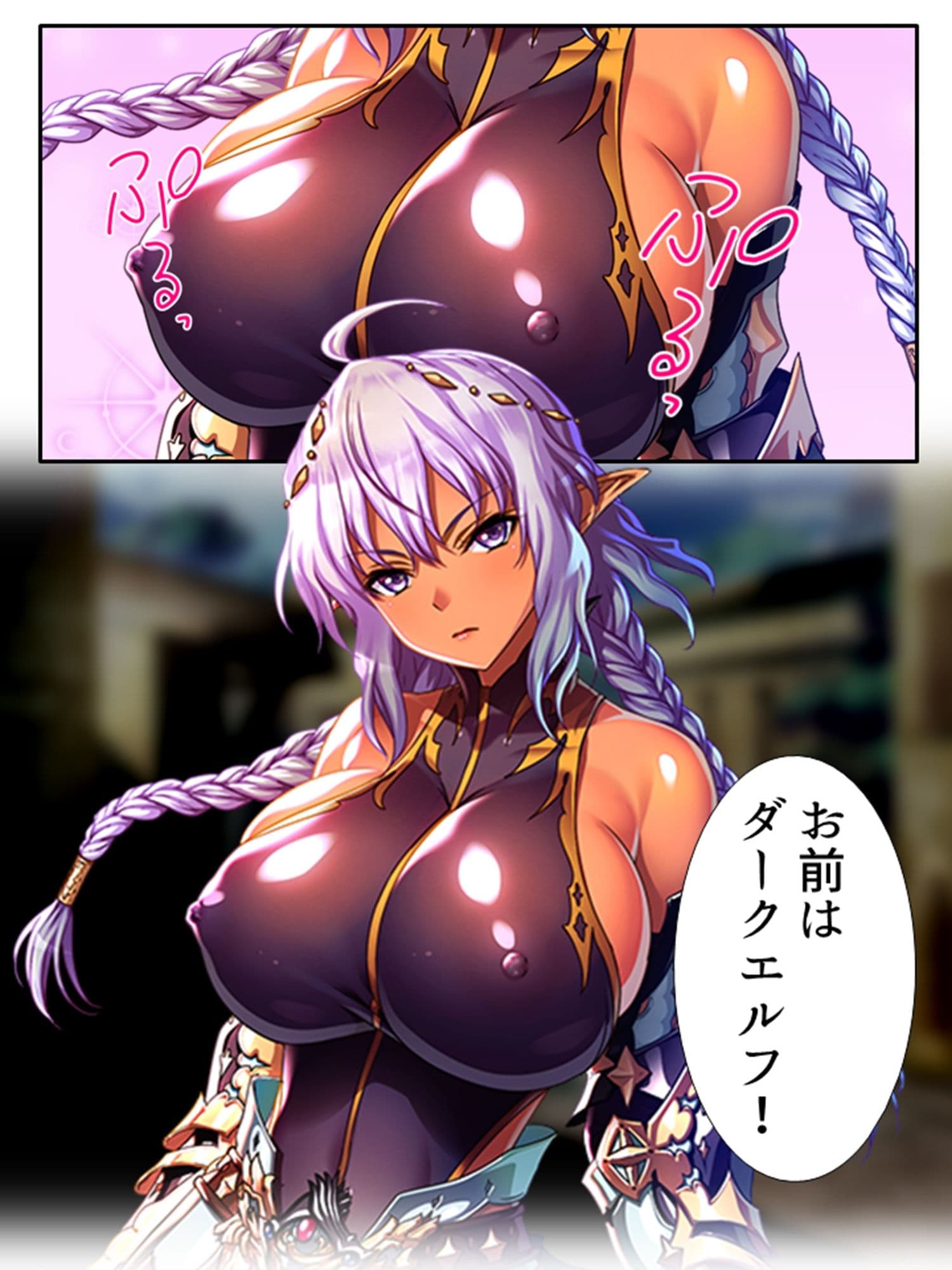 魔乳乳揉み冒険記！戦争の鍵を握るのは美女の……！？ 6巻 サンプル 4