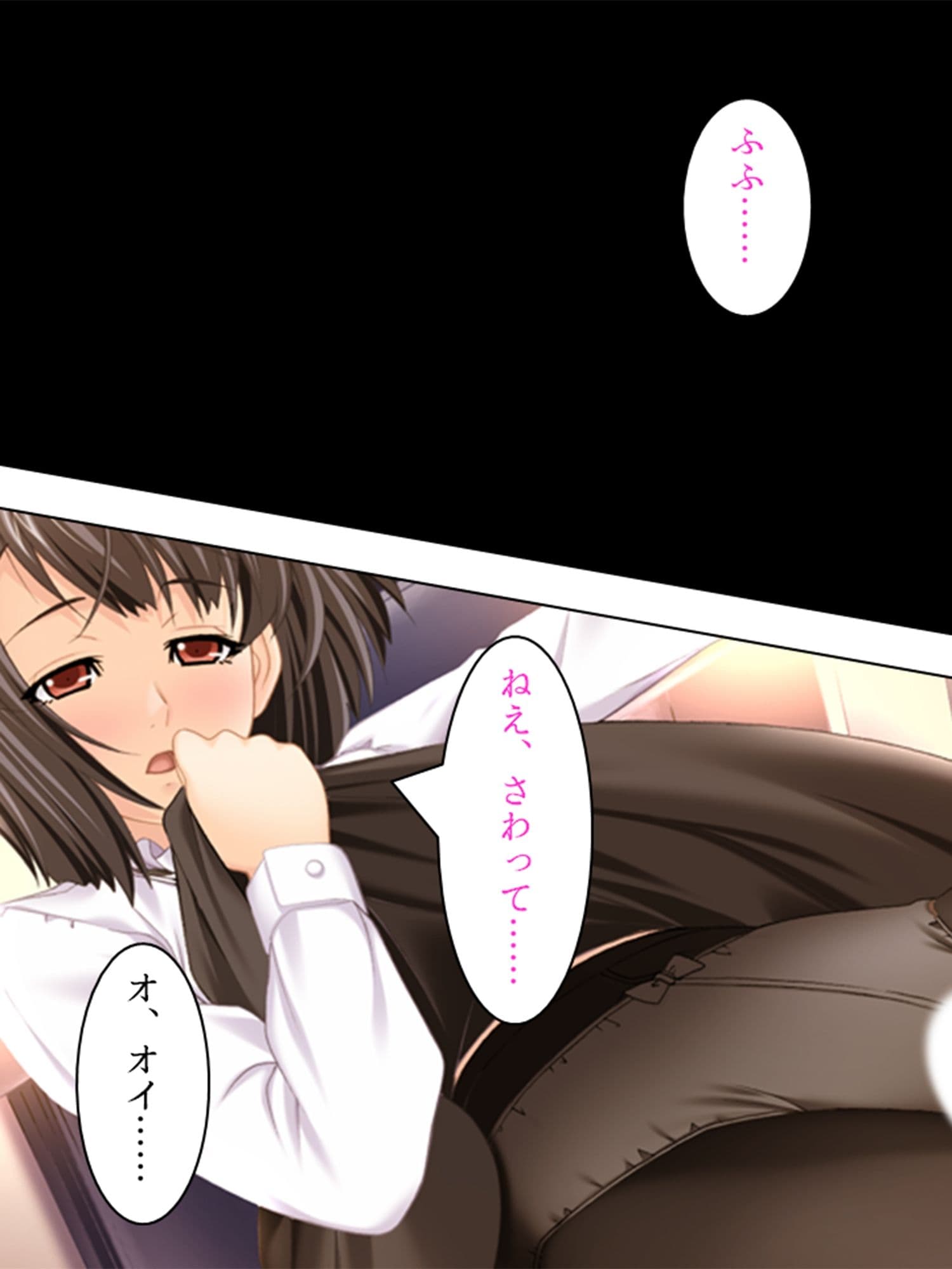淫欲に支配された街 2巻 サンプル 5