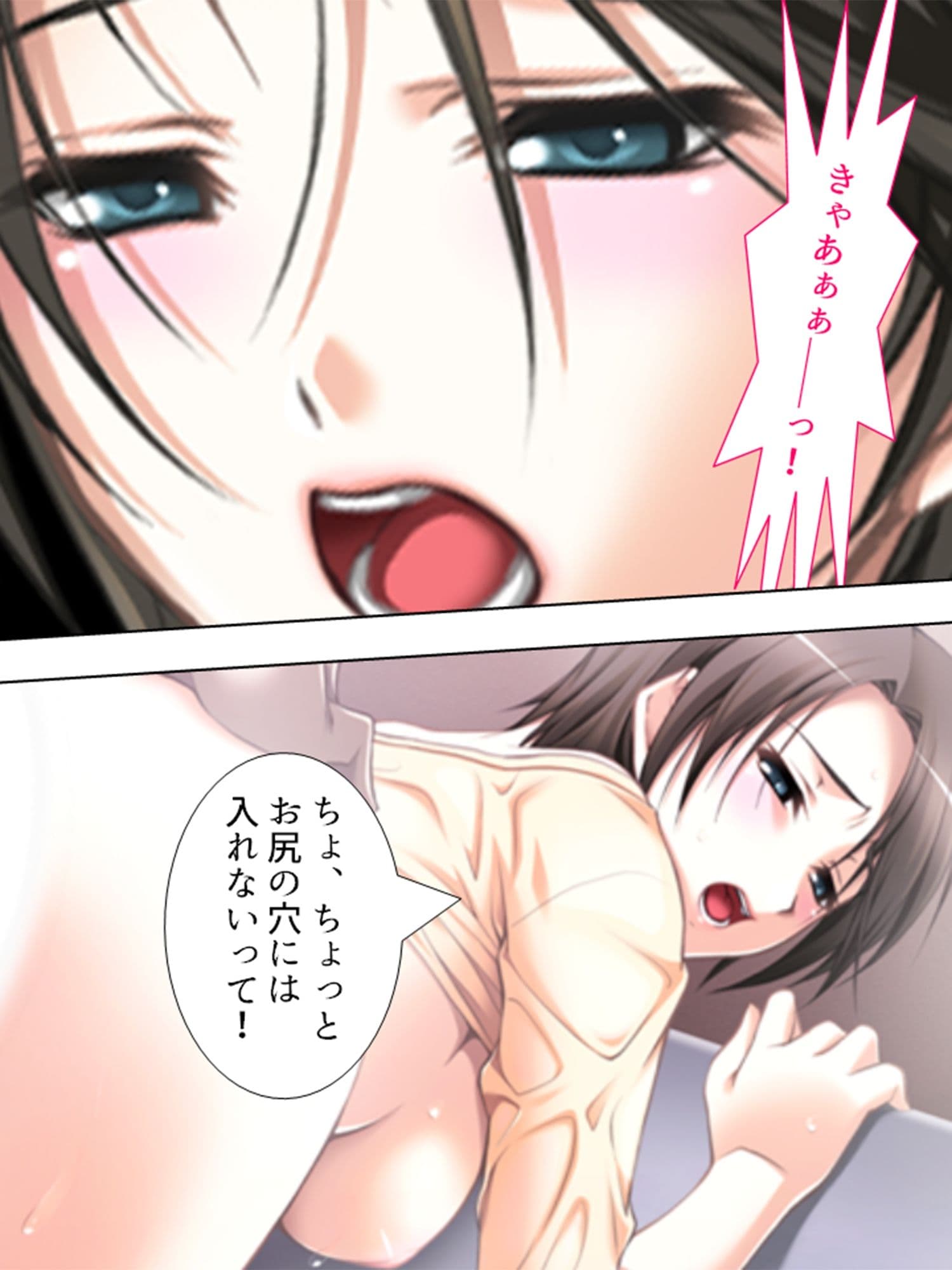 覗き見！欲求不満妻。カーテン越しの不倫劇 3巻 サンプル 7