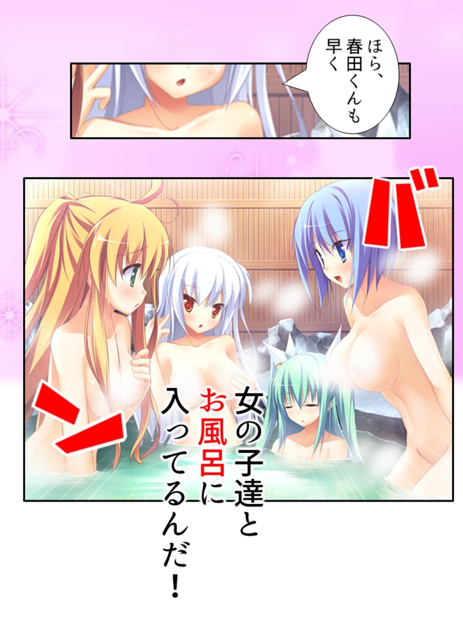 常に密着女子寮生活！お風呂もベッドもその後も…… ＜総集編＞ サンプル 1