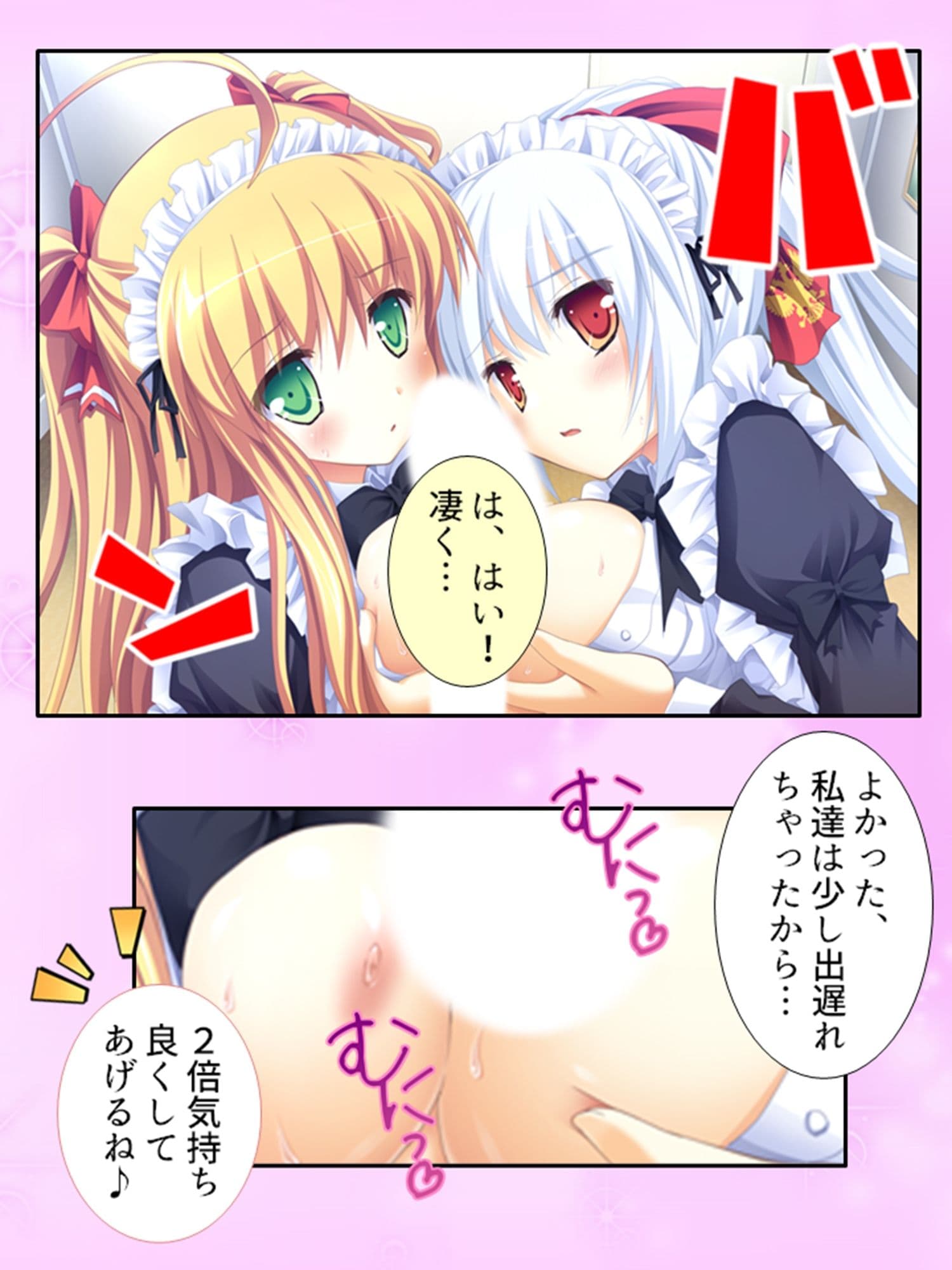 常に密着女子寮生活！お風呂もベッドもその後も…… ＜総集編＞ サンプル 2
