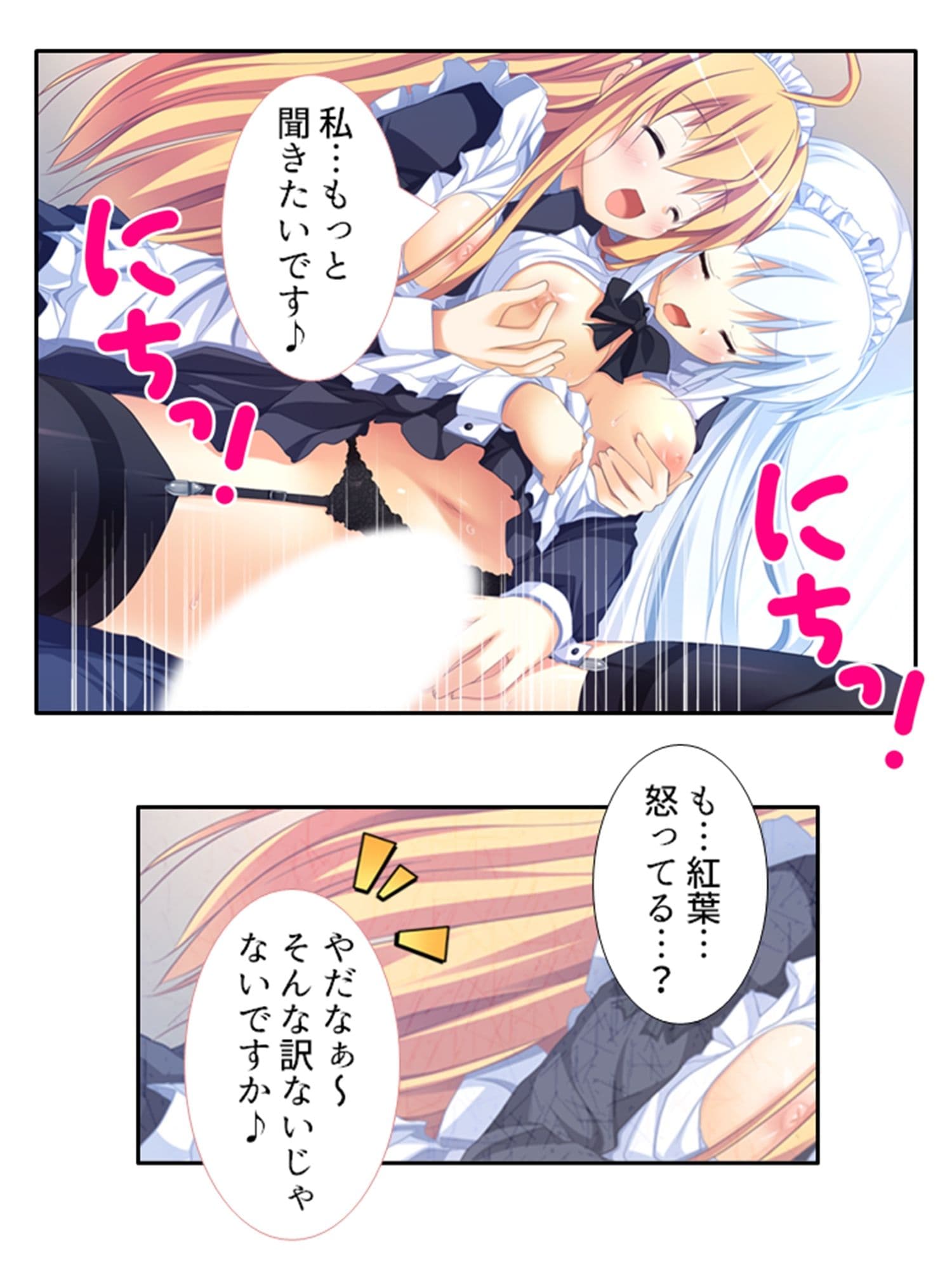 常に密着女子寮生活！お風呂もベッドもその後も…… ＜総集編＞ サンプル 8