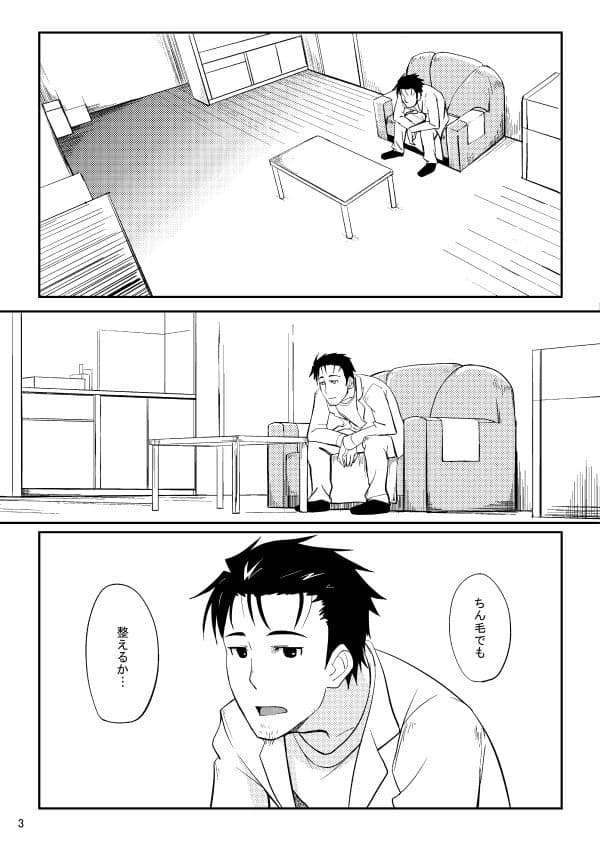 した毛 サンプル 2