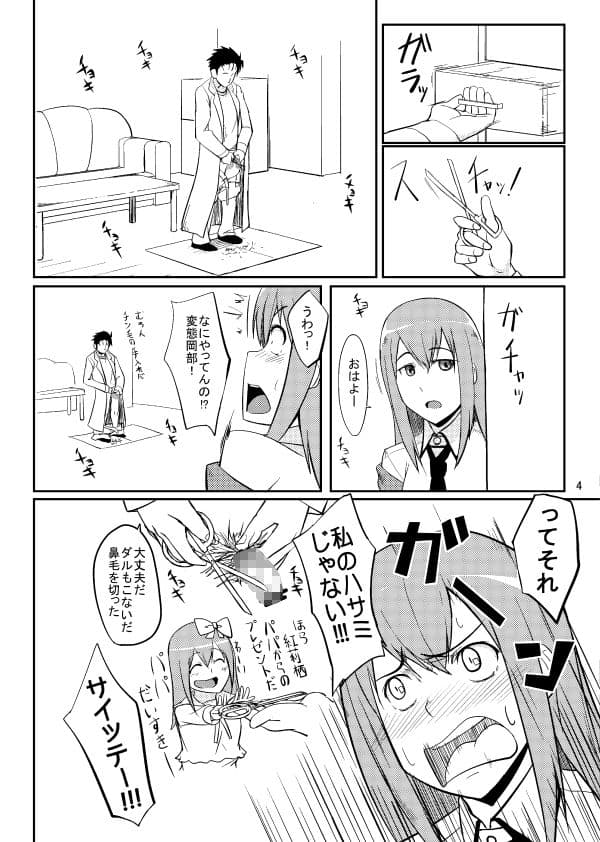 した毛 サンプル 3