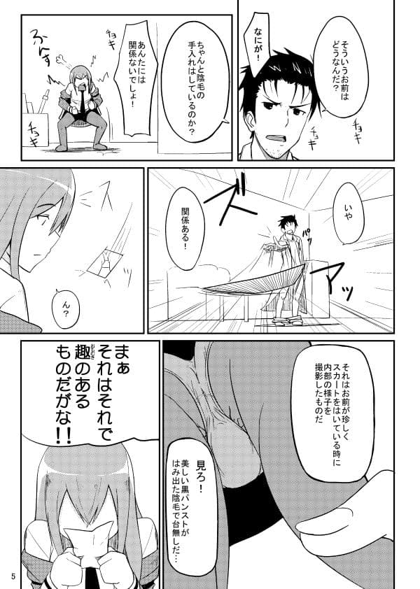 した毛 サンプル 4