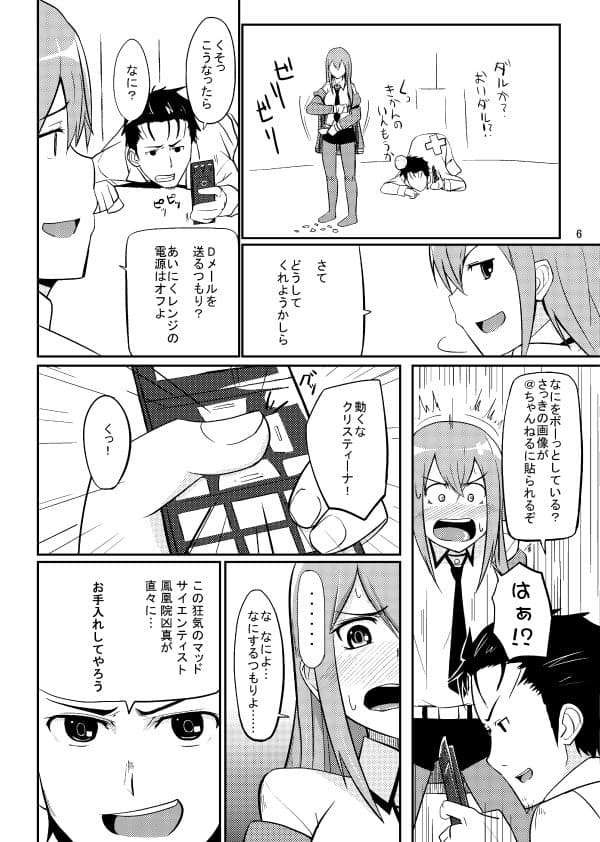 した毛 サンプル 5