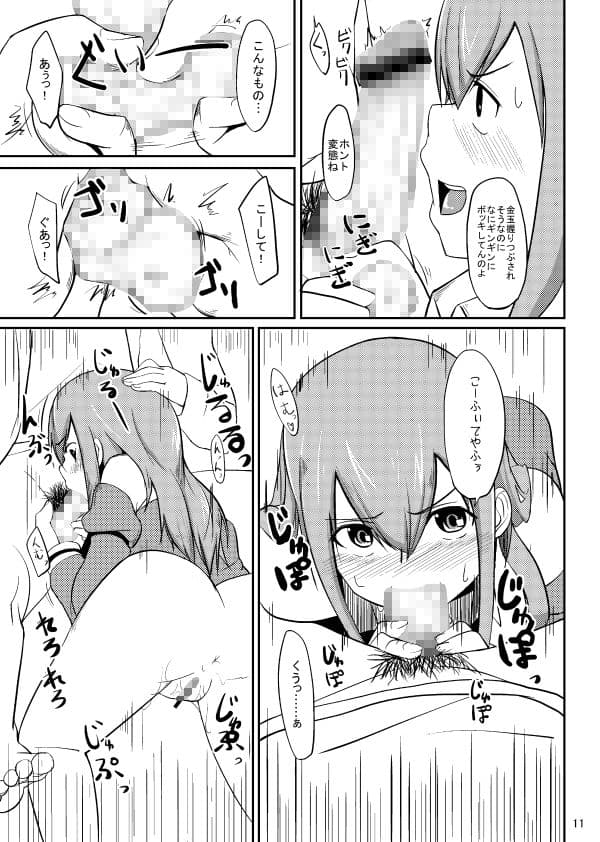 した毛 サンプル 8