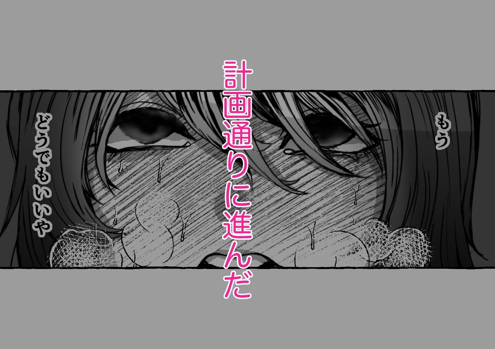 今から妹を犯します。 サンプル 6