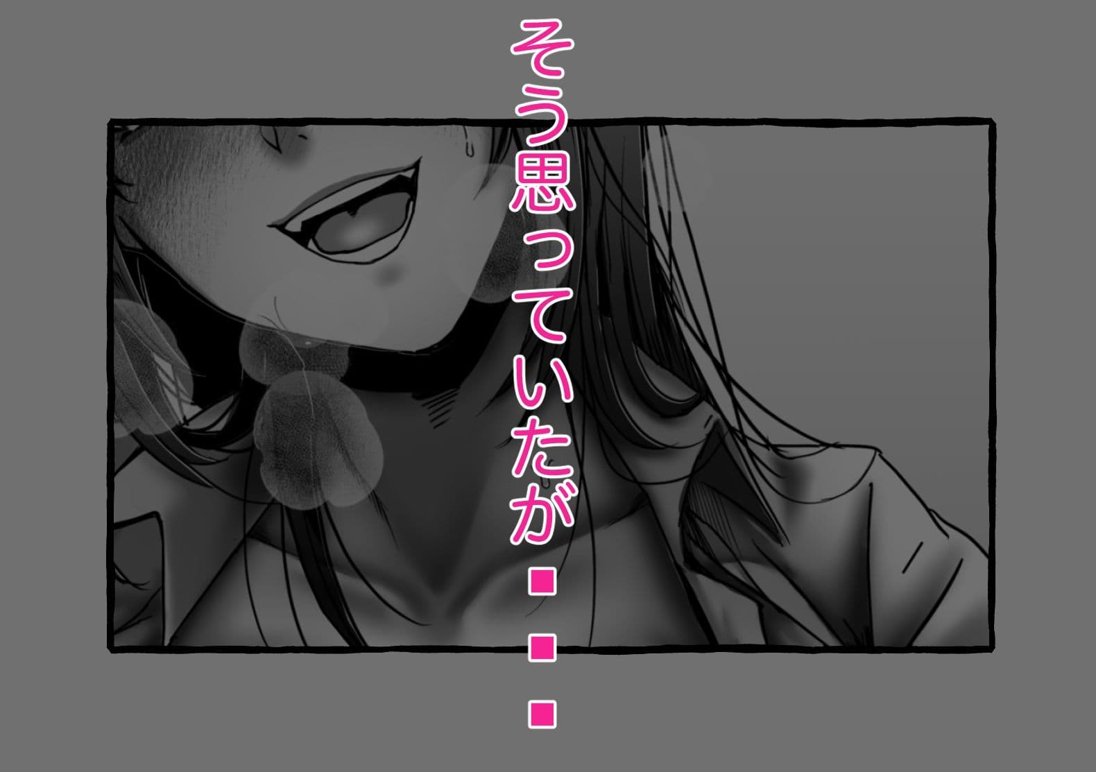 今から妹を犯します。 サンプル 7