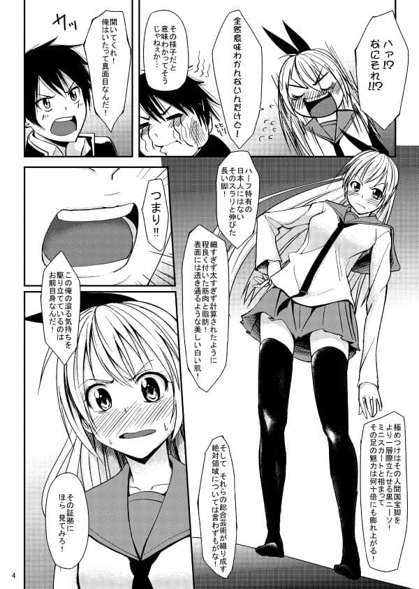 アシコキ サンプル 3