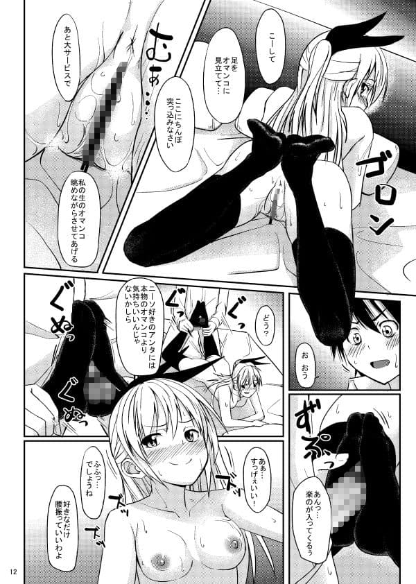 アシコキ サンプル 7