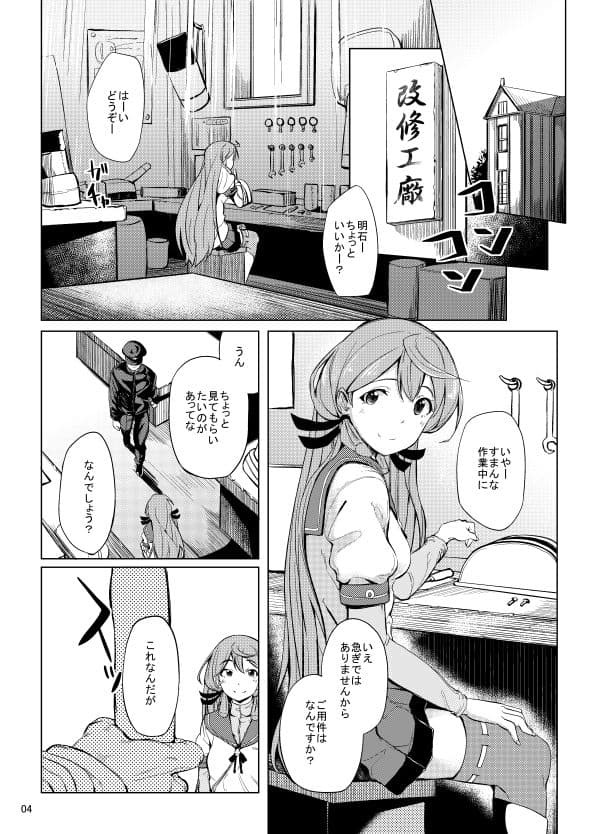 明石バイブレーション サンプル 2