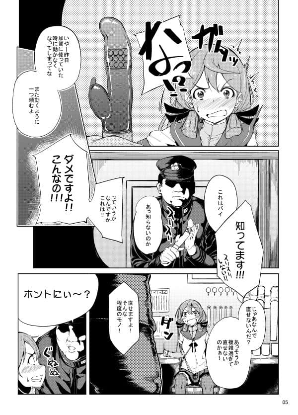 明石バイブレーション サンプル 3
