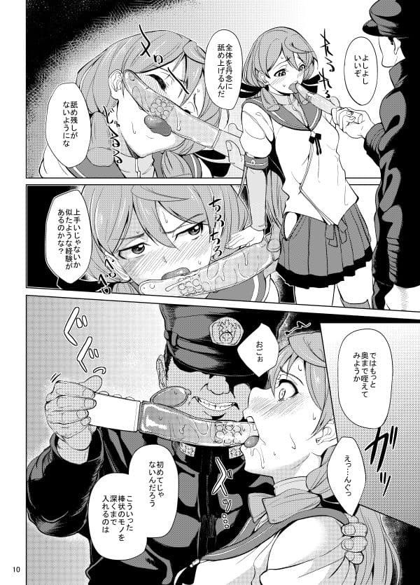 明石バイブレーション サンプル 7
