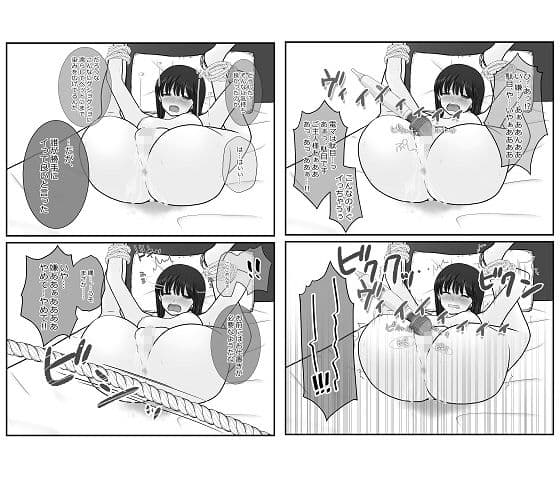 くすぐり快楽撰 サンプル 3