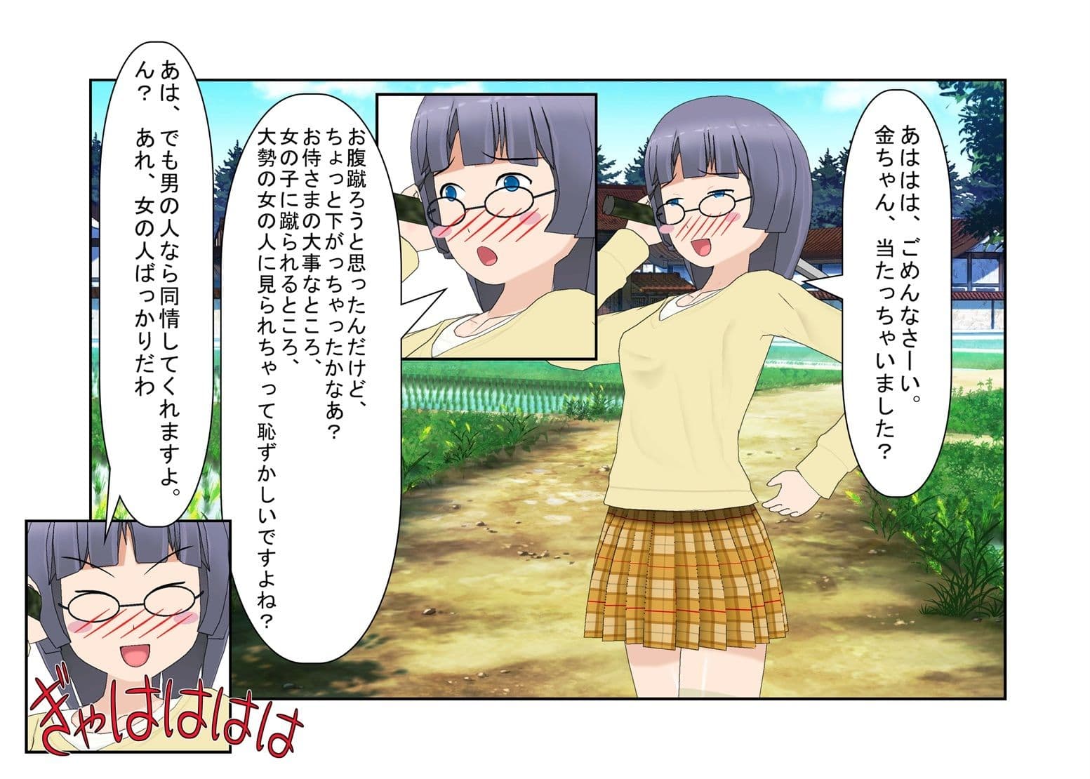 『玉蹴り無残剣』 女剣士の奥の手は金蹴り! 大して強くないのを金的で補う女武芸者の旅【キ〇タマ責め】【金的嘲笑】 サンプル 1