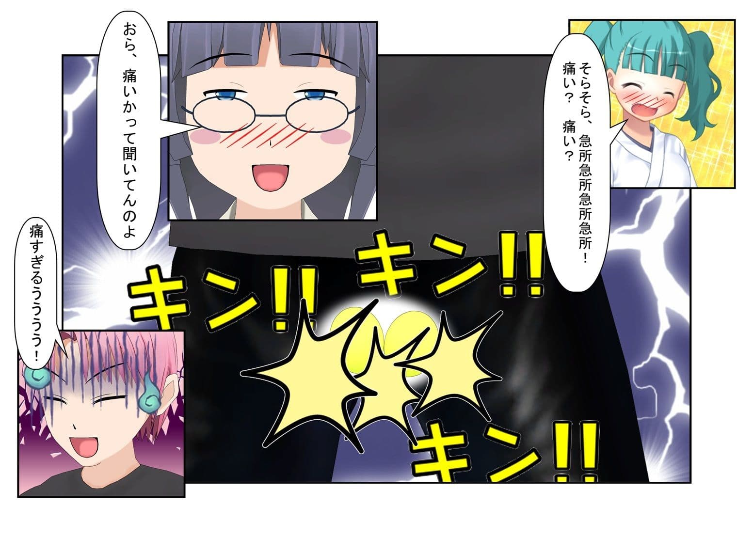 『玉蹴り無残剣』 女剣士の奥の手は金蹴り! 大して強くないのを金的で補う女武芸者の旅【キ〇タマ責め】【金的嘲笑】 サンプル 4