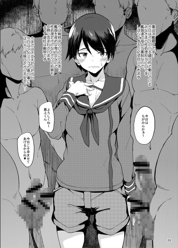 従順用姦最上 サンプル 2