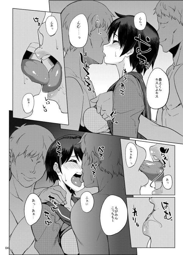 従順用姦最上 サンプル 3