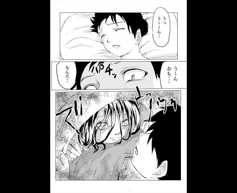 部屋に住みついた女幽霊がムチムチなので思わず サンプル 3