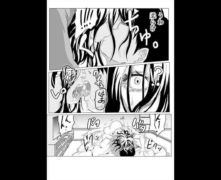 部屋に住みついた女幽霊がムチムチなので思わず サンプル 6