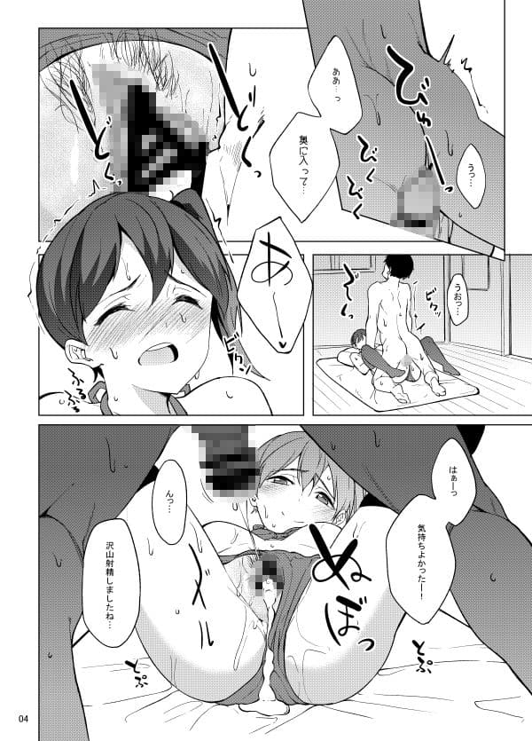 加賀水着 サンプル 3