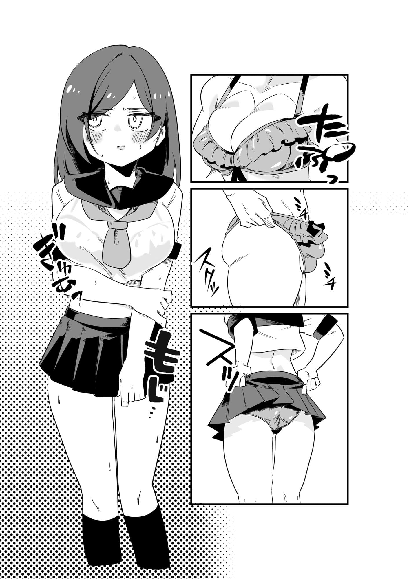 強●女装男性教師 サンプル 3