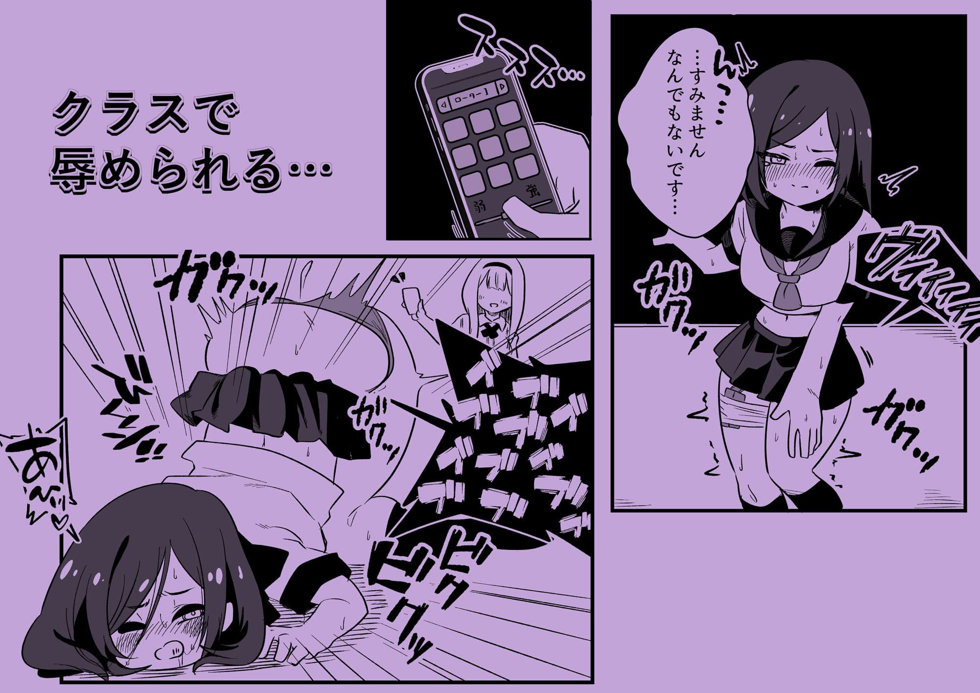 強●女装男性教師 サンプル 5