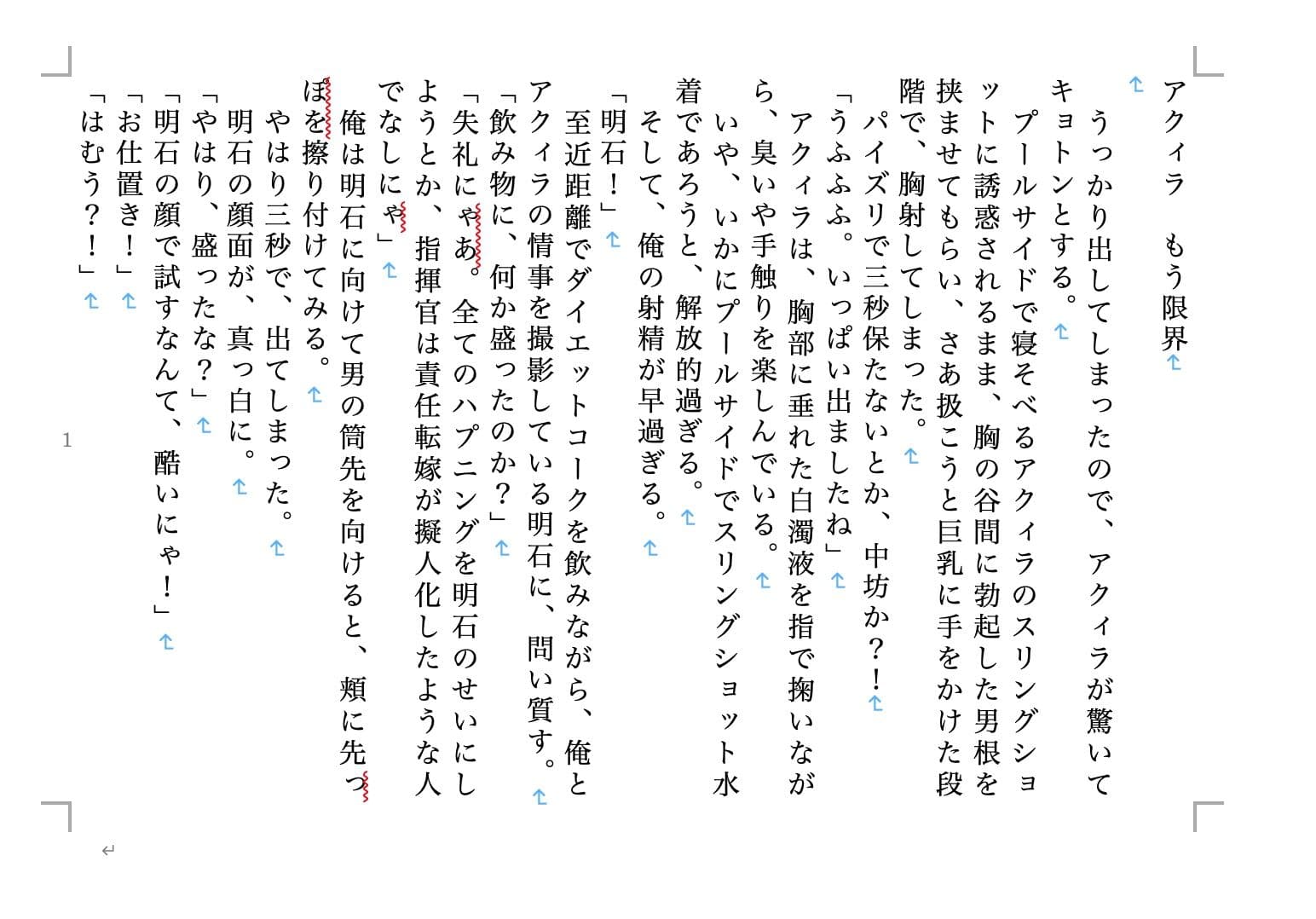 虹かけ誌 アズールレーン 全艦出撃！ 1 サンプル 2