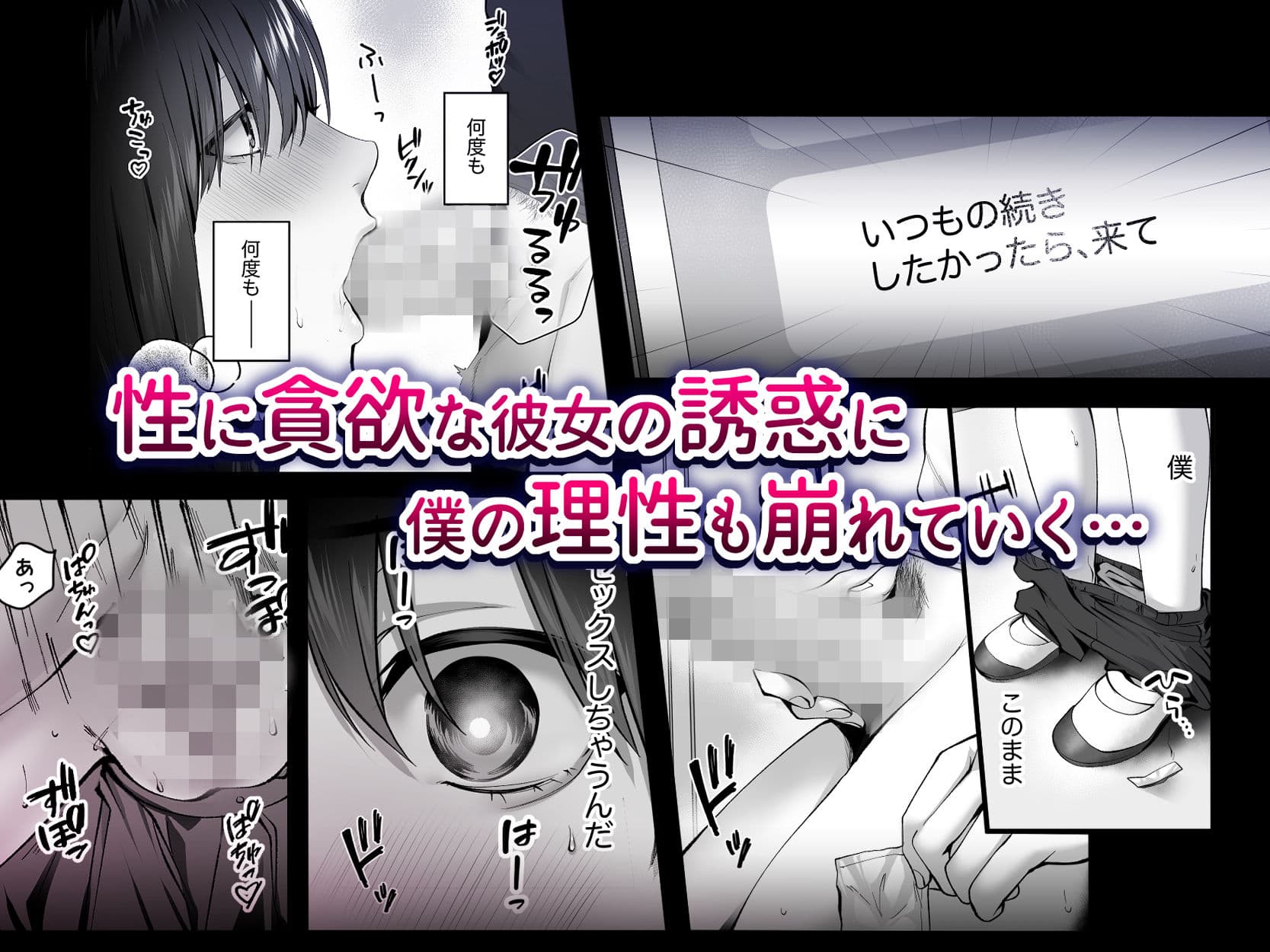 影山さんは目立たない。 サンプル 6